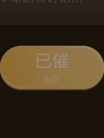 凹凸世界之新生梦境