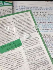 援笔立成