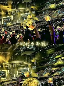 時代峰峻綜合CP文章