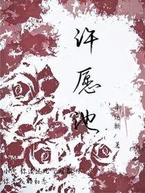 许愿心池