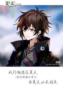 书名正在修改1710641437159261164