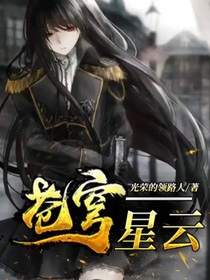 蒼穹——星云-d834