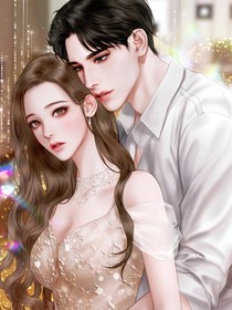 乖乖和她的总裁大人