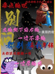 别问！问就是我在发疯