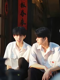 最佳兄弟