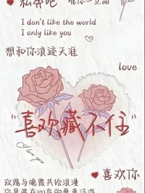 想和你浪迹天涯