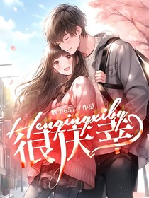 很慶幸