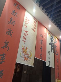 翊翊成江