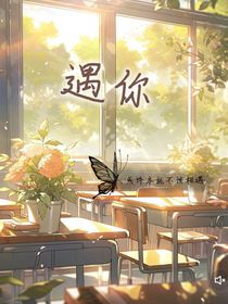 回憶青春的他