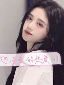 親愛的熱愛的：韓商言的然然