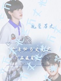 TF三代：光芒万丈