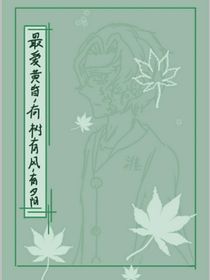 最愛黃昏，有樹有風(fēng)，有夕陽