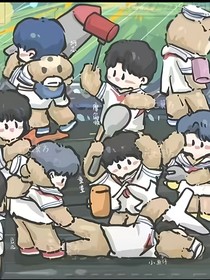TF三代之十八巷