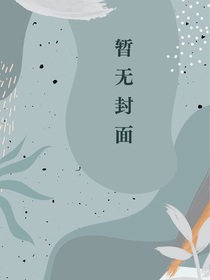 非典型性恋爱