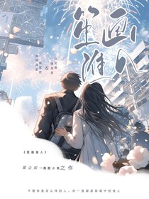 笙画淮入