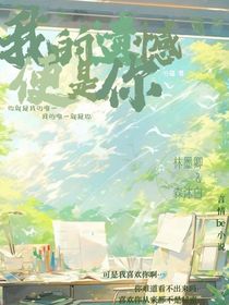 我的遺憾便是你-d342