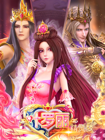 葉羅麗：假如有微信