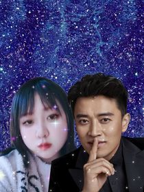 王美玉陳笑飛吃小蘢蝦