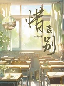 惜離別