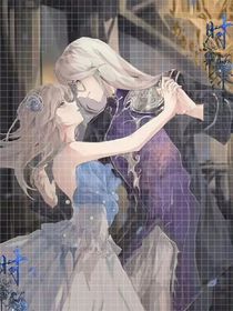 時(shí)黎2