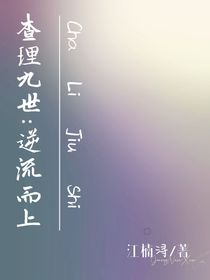 书名正在修改1710122202476798513
