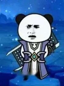 玄武四象重生键盘