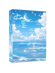 七至