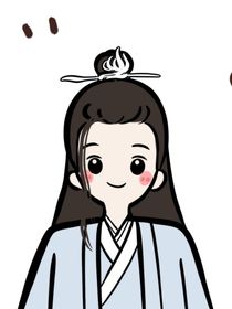 误君（花凤）