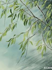修仙，養(yǎng)老婆要趁早