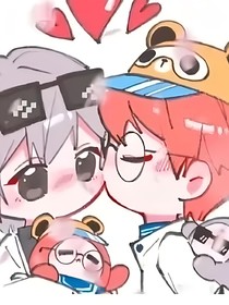酪范之一辈子1