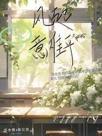 风起……意难平
