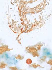 一世荣花