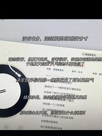 桔梗文案馆