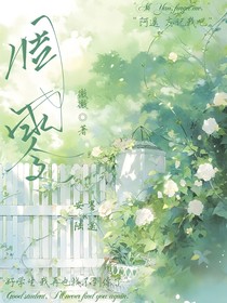 凋零落幕