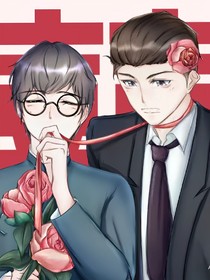 东家恋