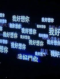 如果云能知道