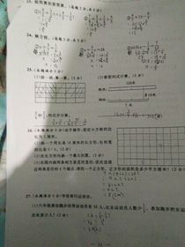 各省2022——2023學(xué)年度第一學(xué)期期末質(zhì)量檢測卷答案