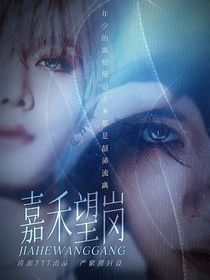 nct：嘉禾望崗