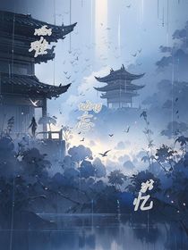 难忘忆