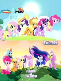 小馬谷群聊
