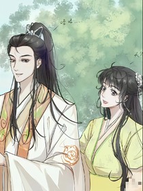 龍游續(xù)（龍珊戀）