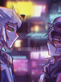 攻略你？