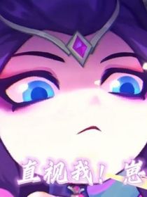 一不小心穿越到修仙世界