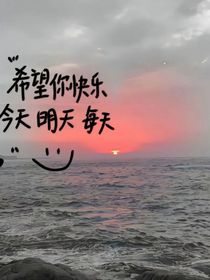 假若重生