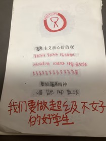 师徒兄弟的故事（cp文）