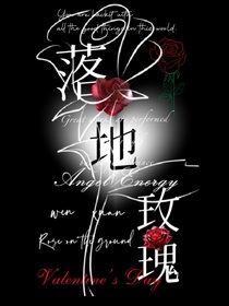 落地玫瑰