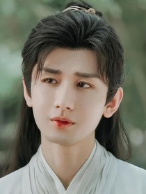 综影视：柚子熟了