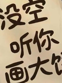 朋友更重要