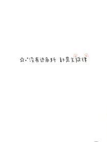 夏临叶序