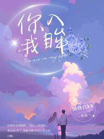入我眼眸